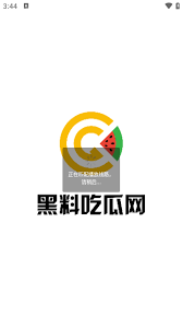 让用户尽情