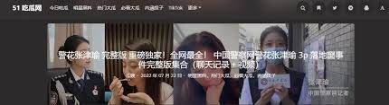 美食领域做