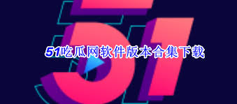 这种磁力汽