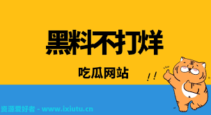 自己的那一